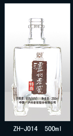 晶白瓶-014  