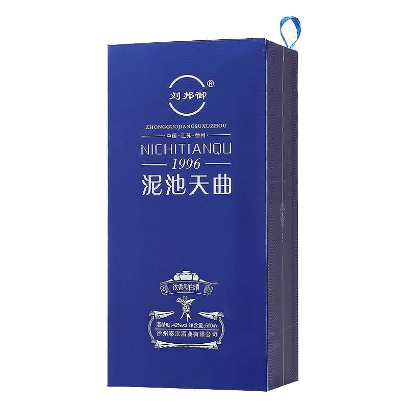 酒盒-002  