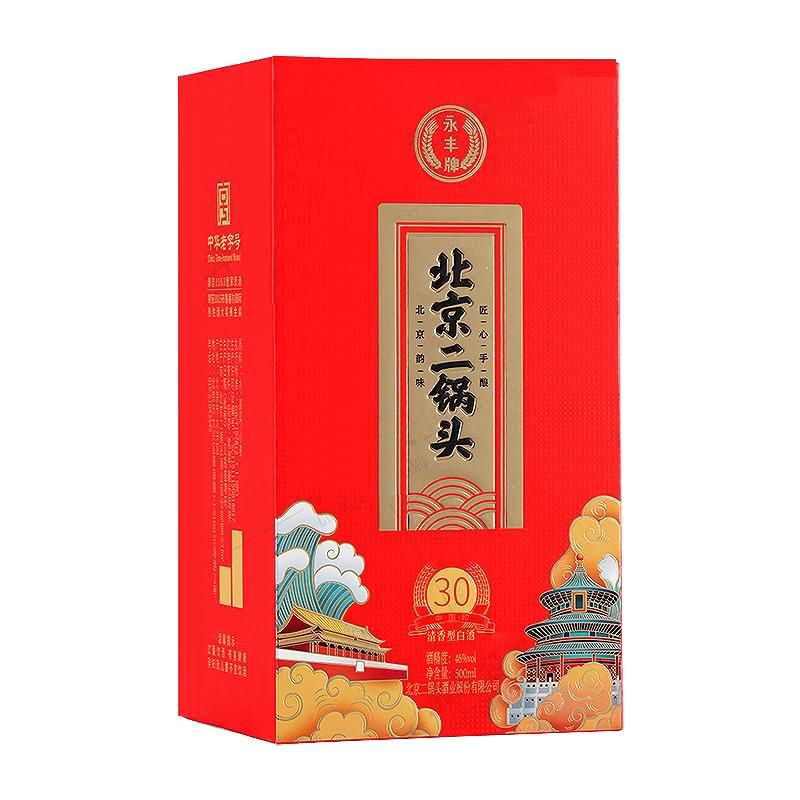 酒盒-003  
