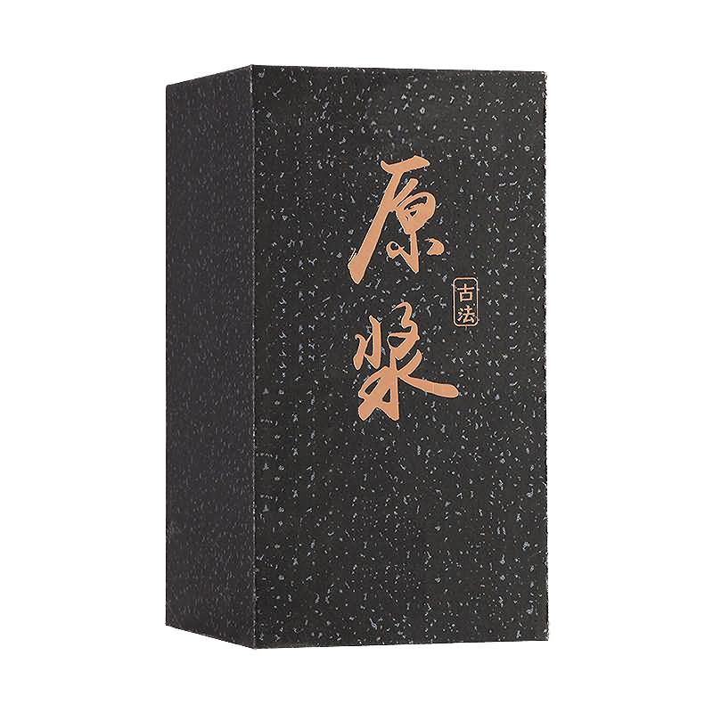 酒盒-006  