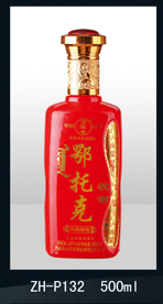 噴涂瓶-007  