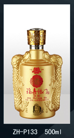 噴涂瓶-008  