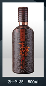 噴涂瓶-010  