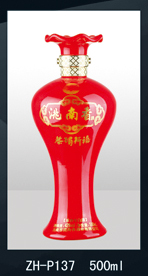 噴涂瓶-012  